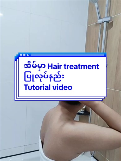 Home Hair Spa Tutorial for Ultimate Hair Care