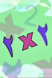 2 x 2 (2001) - TV Show