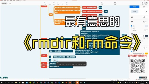 Linux删目录必看：rmdir与rm用法 避坑