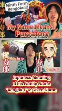 You Should Know These Japanese Meanings For Rengoku! [Demon Slayer - Kimetu no Yaiba]