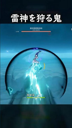 [Genshin Impact] Hunting the Weekly Boss Raiden Shogun with Magic Guide Xiao