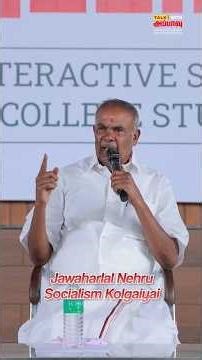 who is your role model #kalaignar #dm#rolemodel #trending