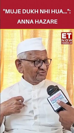 "Muje Dukh Nhi Hua...": Anna Hazare's First Reaction On Arvind Kejriwal's Arrest |#etnow #annahazare
