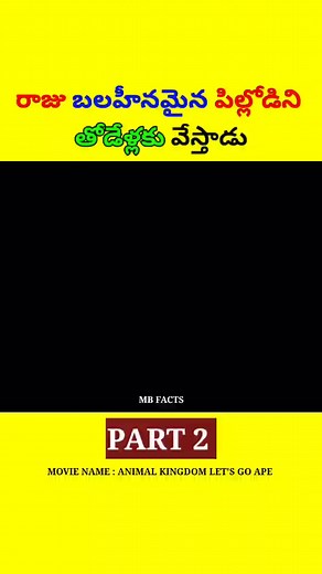 281K views · 6.6K reactions | Part 2 animal kingdom movie explained in Telugu | MB Stories | Facebook