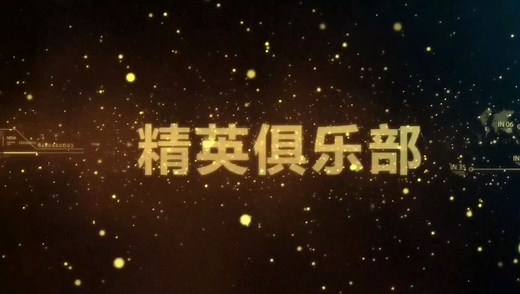 清华资深全栈架构师：Redis为什么这么快？
