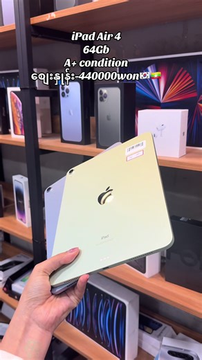 iPad Air 4 အရောင်း - 64Gb A အခြေအနေ