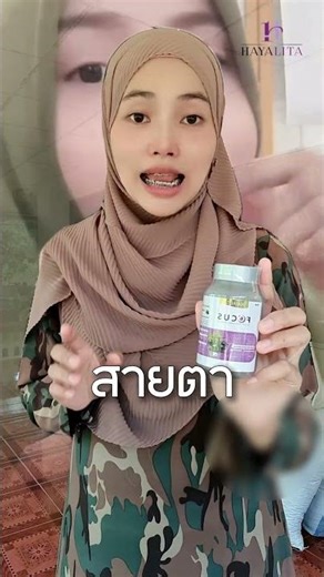 อย่าดูแลกันตอนที่ สายไป