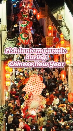 7.6K views · 165 reactions | A fish lantern parade is held at an ancient village in Huangshan City in China's Anhui, as part of a traditional celebration for the Chinese New Year. #ChineseNewYear #lunarnewyear #fishlantern #lantern #fish #NewYear #Chinese #China #amazing #parade #ancient | China Xinhua News | Facebook