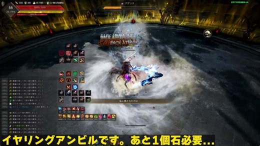 【Drops】エダニアPart2が遂に来た！イヤリング疲れたので、薔薇戦争＆エメシア内城で狩り！【黒い砂漠】 - zisyoikemen on Twitch
