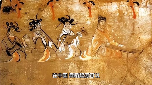 原始社会舞蹈的起源