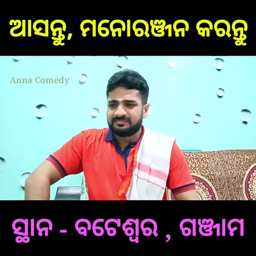 Anna comedy on Reels