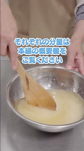 すし飯の作り方とコツ！【鰆の押し寿し】
