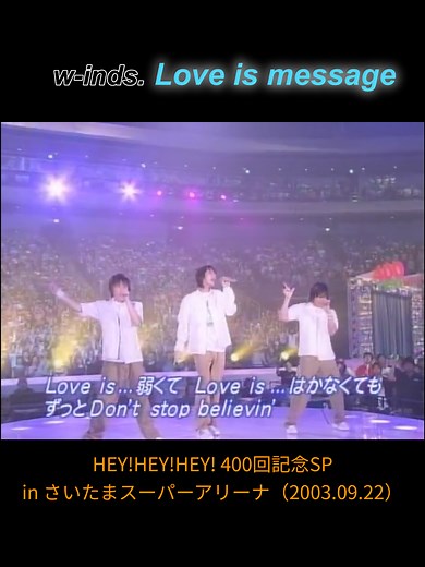 w-inds. Love is Message - Live Tour 2024 Nostalgia