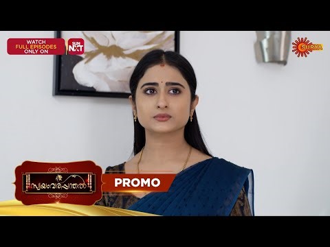 Swayamvarapandhal - Promo | 01 Mar 2026 | Malayalam Serial | Surya TV
