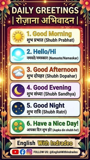 Basic English Greeting Words for Students #shorts #english