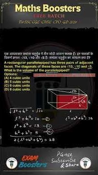 Parellolopipe Question Asked In SSC CGL Mains 2025 | Exam Boosters #ssccgl2026