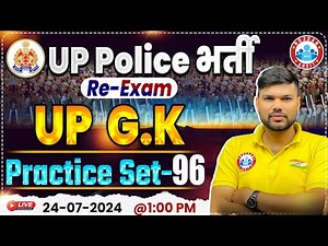 UP Police Re Exam 2024 | UP GK Practice Set 96 | UP GK for UP Police Constable By Keshpal Sir