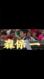 （オリジナル）日本代表！サムライブルーがキター！代表の皆さんお疲れ様でした！ #サッカー