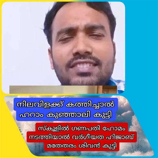 Casa Adherent on Reels