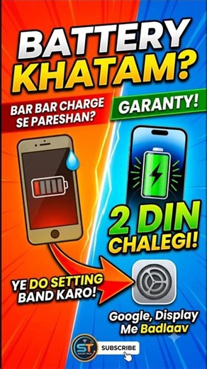How to Save Mobile Battery 🔋 Turn OFF These 2 Settings Now! #shorts #batterysavingtips #tech