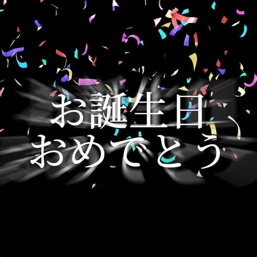 ルパンの誕生日バースデーカードテンプレート