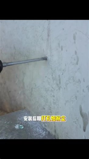 威克士WU384集尘锤，浴柜安装，告别粉尘困扰 #威克士 #威克士集尘锤 #威克士WU384