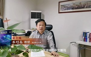 《光学学报》SAME子刊宣传