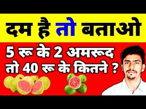 3 सबसे कठिन सवाल | Ganit Ki Paheliyan | Math Puzzle by Alag Academy