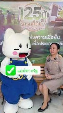 📢น้องจีจี้จะพาพี่ ๆ ไปรู้จักงานบริการใหม่ๆที่น่าสนใจกันค่าาา 🤩