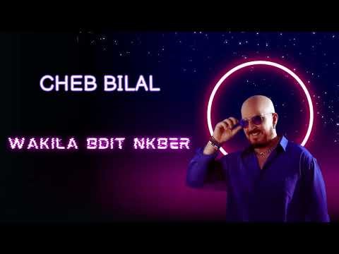 Cheb Bilal - Wakila Bdit Nkber | شاب بلال ـ وقيلا بديت نكبر 2026