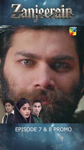 Zanjeerain Ep 07 & 08 Promo | Wed - Thu at 9 PM (On Youtube) ft. Sajal Aly - HUM TV