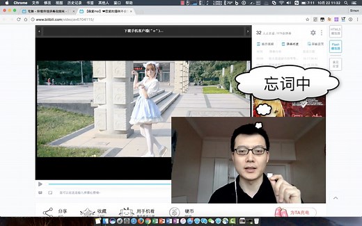Mac上用Windows键盘不再蓝瘦，更改两个键的映射就好了！