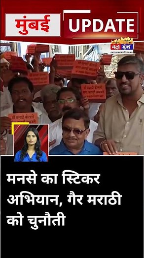 Mumbai Update: मुंबई से इस वक्त की बड़ी खबर। 22 April 2026 । Today Fast News