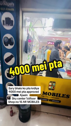 #lifetimepta #iphonesimtri #ptaapproved✅ #ptaapproved✅ #armobiles #ultraluxurious