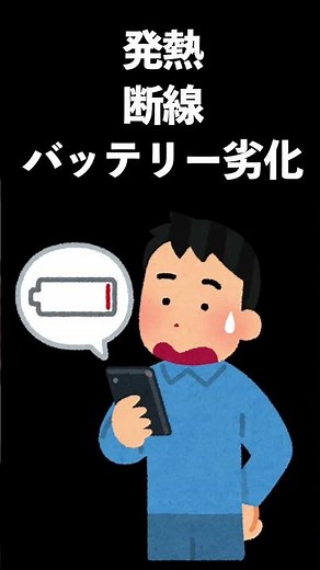 iPhoneの充電ケーブル、これ買わないと損 #iphone #便利
