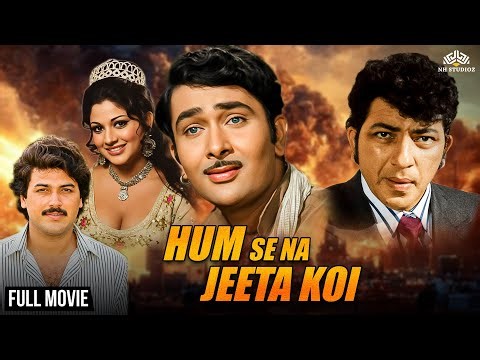 Humse Na Jeeta Koi (1983) Full Movie | Randhir Kapoor | Classic Hindi Romantic Film