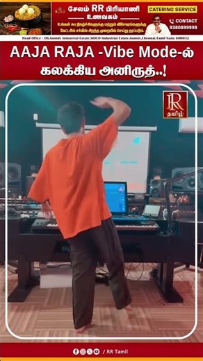 AAJA RAJA 🔥 Vibe Mode-ல் கலக்கிய அனிருத்..!