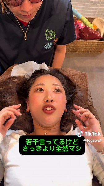 顎関節症に効くゴッドハンドテクニック