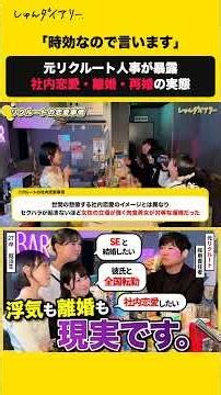 ✒️無料 ES添削はプロフから✒️#27卒 #就活 #面接 #28卒 #リクルート #採用人事