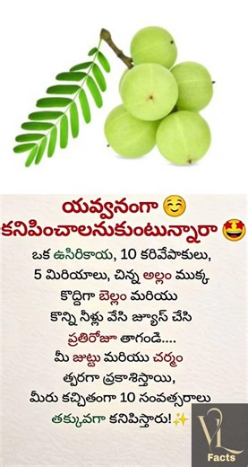 Eat Amla This Way and Transform Your Health | 10 Powerful Benefits of Indian Gooseberry