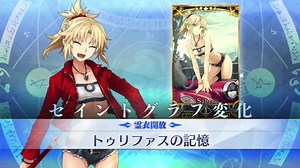 【FGO霊衣解放追加マイルームボイス＆モーション】モードレッド(トゥリファスの記憶)宝具＋EXモーションまとめ