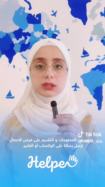 بۆ تەقدیمکردن نامە بنێرن بۆ واتسئەپی ئەو ژمارەی باسی دەکات #erbil #job 7 فرص عمل براتب 400 دولار الی 700 دولار نحتاج الی مصمم في مطعم براتب 650 الف ثابت و 150 الف مصروف البنزین نحتاج الی 4 مندوبین ( 2 انثی / 2 ذكر ) براتب 500 الف نحتاج الی مدیر سوشیال میدیا صالون براتب 500 دولار الی 2000 دولار نحتاج الی مهدنس میكانیكي حیث یكون خبیرا بـ AutoCad و یعرف حساب الكمیات و اللغة العربیة لمزيد من المعلومات و التقديم على فرص الاعمال ارسل رسالة على الواتساب أو الفايبر