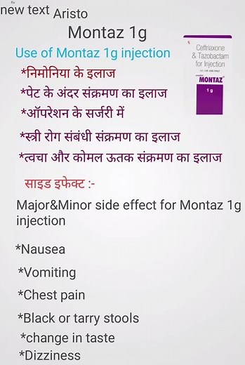 Montaz 1g injection uses &side effect