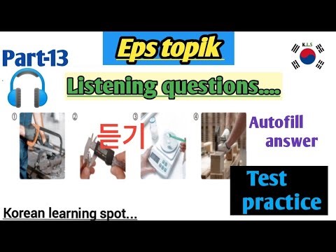 Eps topik listening questions for test practice part-13 | eps new listening questions | Eps test
