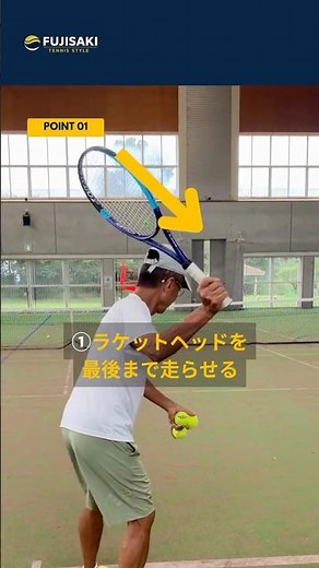 スライスサーブが安定しない人へ｜全日本ベテラン優勝コーチが解説