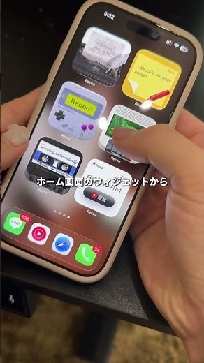 "recco" is an AI voice recorder app that lets you do everything with just your smartphone. #recco...