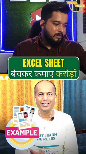 Pavan Agrawal on Instagram: "Earned in Crores by Selling Microsoft Excel Online Business in Etsy Platform which is similar to Amazon and most Used in USA UK and Australia. #amazon #startup #business #makemoneonline #earnmoneyonline"