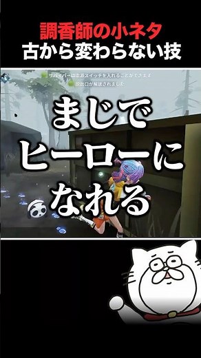 The perfumer's useful tricks, the ones that the fifth old man often talks about, but just knowing...