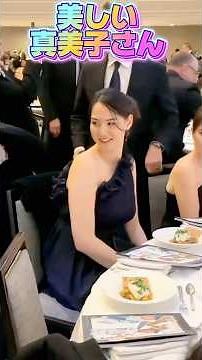#looppot楽曲提供 大谷翔平&真美子さんニューヨーク晩餐会に登場！大谷さん愛する真美子さんにスピーチ