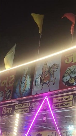 Khatu wale Shyam kheteshwar Data ramsapir sabhi =NS Highway Jaisalmer road Jodhpur